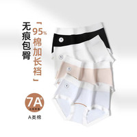 无痕内裤女士夏季薄款冰丝大码抗菌中高腰莫代尔运动透气裤头 德绒高腰601组:浅虾+藕粉+抹茶绿 M