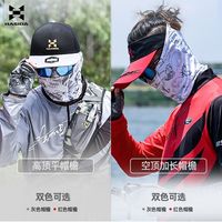 哈斯达夏季防晒透气通用钓鱼帽防晒垂钓装备帽子户外运动路亚帽