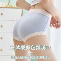无痕内裤女士夏季薄款冰丝大码抗菌中高腰莫代尔运动透气裤头