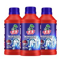 水卫士管道疏通剂溶解通下水道厨房油污马桶厕所地漏堵塞除臭