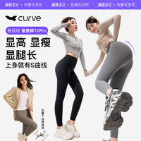 曲线主义塑形瑜伽裤收腹提臀鲨鱼裤女士打底裤