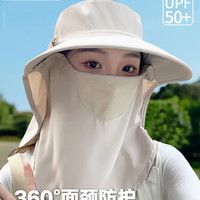 黛米安妮莎遮阳防晒帽子女夏季防紫外线遮脸护颈一体渔夫帽钓鱼登山太阳帽 浅米色防晒帽+开口防晒手套浅灰 均码