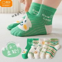 棉致儿童袜子春夏季薄款网眼透气纯棉袜男童宝宝袜0-16岁网眼袜新