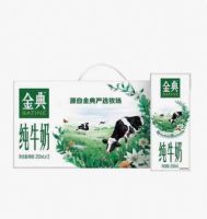 88VIP：金典 纯牛奶250ml*12盒