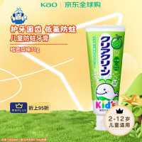 花王 口气清新儿童牙膏 哈密瓜味 70g