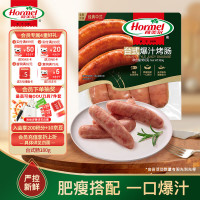 荷美尔 台式爆汁烤肠180g冷藏原味烤肠火腿肠烧烤食材