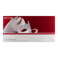KEY iN 抗皱淡化眼纹黑眼圈 眼油膜