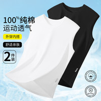 【2件装 100%精梳纯棉】男士背心运动款无袖T恤薄款坎肩