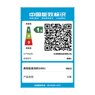 畅骁 商祺A 20% 台式电脑主机商用办公家用单整机（R5 5600GT 16G 512G WiFi蓝牙）