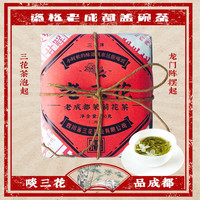 移动端、京东百亿补贴：三花 牌茉莉花茶 精制版老三花100g纸包装 四川老成都茶馆盖碗茶