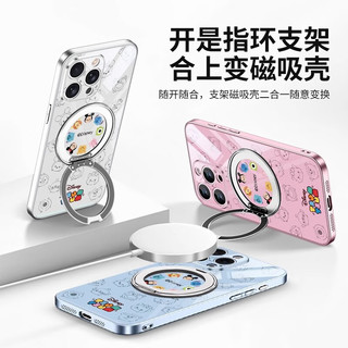 迪士尼（Disney）油画米奇米妮苹果手机壳带磁吸旋转支架一体支点壳可MagSafe无线充卡通唐老鸭适用女款保护套 【砂粉色】迪士尼-ZBL602G孔位 iPhone14ProMax