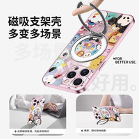 迪士尼（Disney）创意Q版史迪奇苹果磁吸手机壳自带旋转支架一体支点壳可MagSafe无线充卡通风适用于女款保护套 【砂粉色】迪士尼-ZBL601G孔位A 小米15Pro