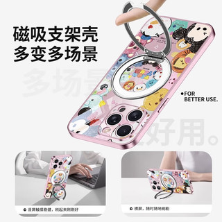 迪士尼（Disney）创意Q版史迪奇苹果磁吸手机壳自带旋转支架一体支点壳可MagSafe无线充卡通风适用于女款保护套 【砂粉色】迪士尼-ZBL601G孔位A iPhone16Plus