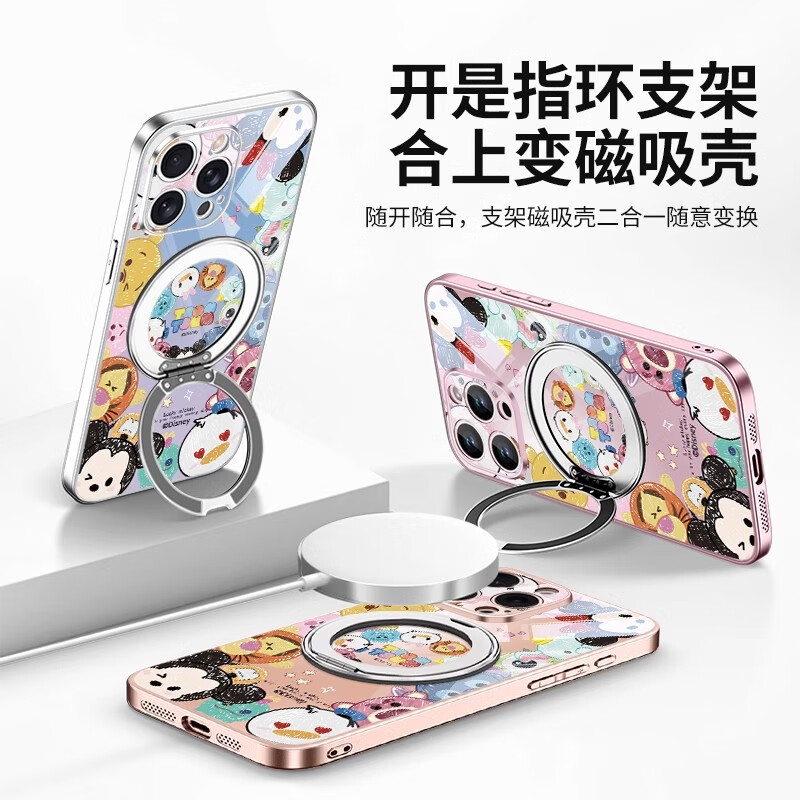 【质感黑】迪士尼-ZBL601G孔位