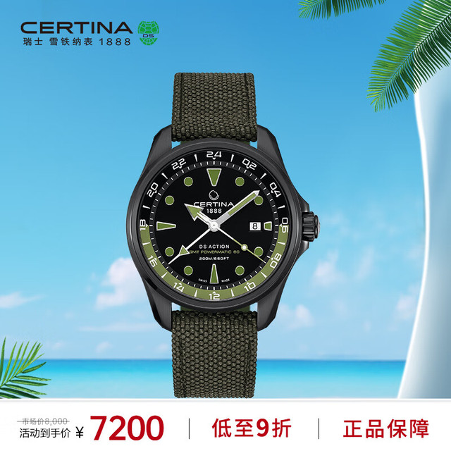 雪铁纳 动能系列 43.1毫米自动上链腕表 C032.429.38.051.00