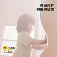 美朵嘉 A类家用婴儿防摔围栏蚊帐三开门浅米色1.8米