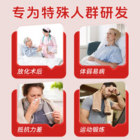 百草纪 动物蛋白肽粉短肽中老年人增强免疫力术后恢复营养品