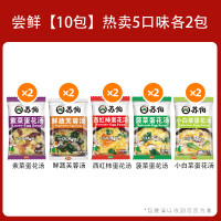 苏伯 汤 600g 100包