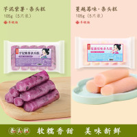 张阿庆 条头糕 250g 组合装