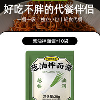 农夫慢 拌面酱 100g*5袋