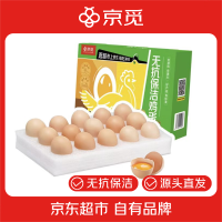 京觅 无抗保洁鲜鸡蛋15枚750g