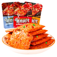 来一嘴 手撕素肉素牛排豆制品豆干小零食小吃休闲食品小包香辣五香素牛肉