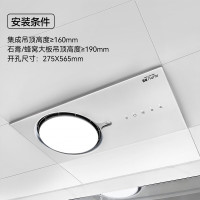 奥普 浴霸Q360C热能环风暖大功率两档速热360度强风双倍鲸吸换气
