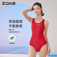 ZOKE泳衣女连体三角纯色水中遮肚显瘦时尚休闲女士运动训练游泳衣 暗红 2XL