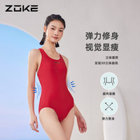 ZOKE泳衣女连体三角纯色水中健身遮肚显瘦时尚休闲女士运动训练游泳衣 暗红 L