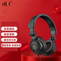 iSK HP960B专业头戴式监听耳机 全封闭式腔体设计佩戴舒适 电脑手机声卡直播K歌录音游戏音乐耳机