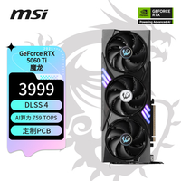 微星 魔龙 GeForce RTX 5060 Ti 16G GAMING TRIO OC 显卡 16GB