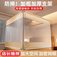 移动端、京东百亿补贴：猫人 抗菌防摔蚊帐架1.8x2m