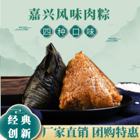 旻穗 肉粽蛋黄鲜肉大粽子手工豆沙蜜枣甜粽多口味真空包装速食早餐
