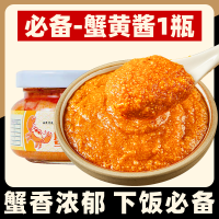 七街八巷 蟹黄拌面 145g 盒装