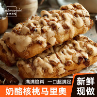 左烘右焙 核桃马里奥面包 520g 8袋