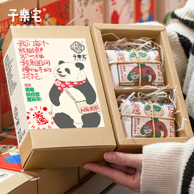 子乐宅 茉莉花茶 传统窨制 100g 盒装