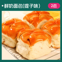 士丹顿茶餐厅 提子老面包 100g*2