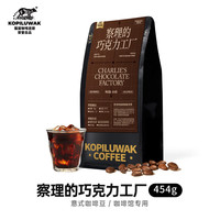 移动端、京东百亿补贴：野鼬咖啡 KOPILUWAK COFFEE 意式浓缩拼配咖啡豆 454g