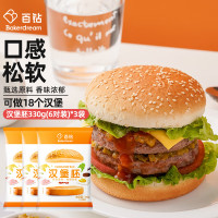 百钻 汉堡胚 990g 330g*3袋