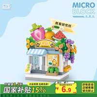 移动端、京东百亿补贴：俐智 8603 鲜果店