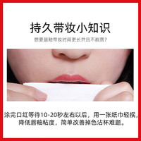 爱玛妮阿玛红管口红405尼唇釉不易掉色粘杯丝绒哑光小样 406姨妈红1支装
