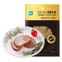 凤祥食品 优形原香牛肉即食卤牛肉高蛋白代餐饱腹主轻食休闲牛肉零食