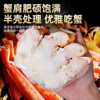 松叶蟹鳕蟹板蟹腿俄罗斯船冻超大蟹脚解冻即食年货礼包礼盒