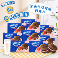 OREO 奥利奥 夹心云朵蛋糕粒粒草莓味8枚