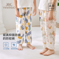  YeeHoO/英氏 防晒防蚊防螨抑菌 儿童裤子  粉色【防晒防蚊防螨抑菌】 130cm