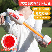拥抱熊 2019152203027739 太空炮水枪（红色大号49cm）