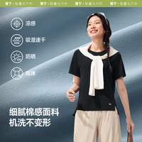 蕉下（beneunder）t恤女短袖凉感宽松吸汗防晒户外运动百搭CC959