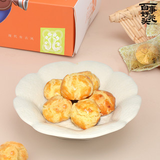  BAIZHAOJI/柏兆记 传统糕点 奶酥  礼盒装 200g