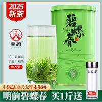 岂茗 夷茗 绿茶 特级 250g