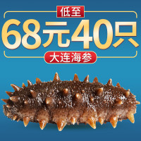 大连 皇家麒麟 即食大连刺参单个装辽刺参海参干货水产礼盒净含量500g 7A
31-40只/斤 一斤装